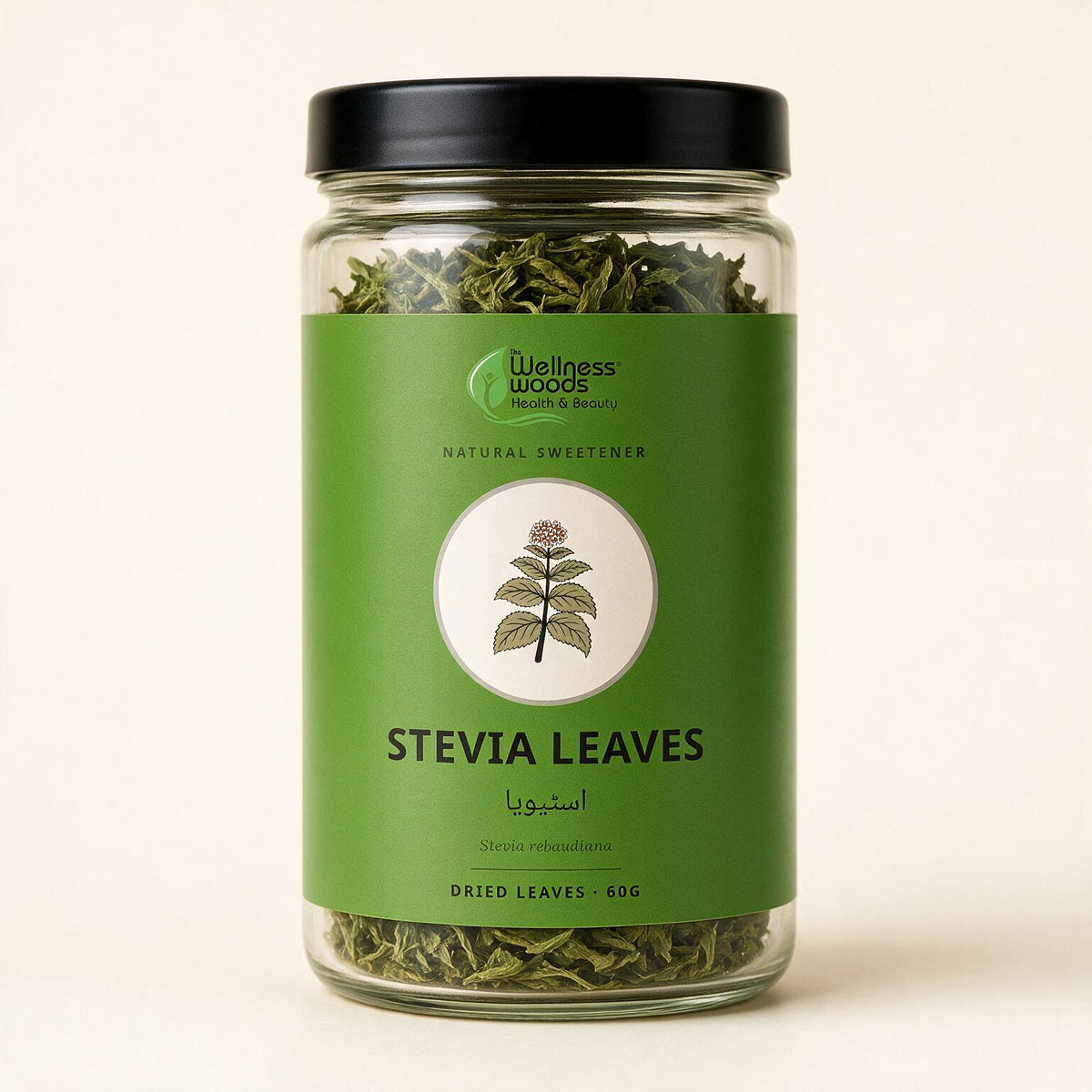 Stevia Leaves — Dried Leaves (60g)